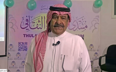 «الأميركي الذي قرأ جلجامش» لأحمد الشويخات من فانتازيا الواقع إلى مجازات الأسطورة